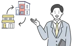 住み替え・相続もまとめて相談できるワンストップ対応